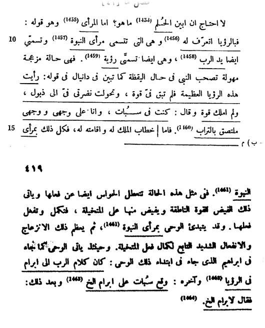 اضغط على الصورة لعرض أكبر.   الإسم:	image.png  مشاهدات:	0  الحجم:	129.3 كيلوبايت  الهوية:	823690
