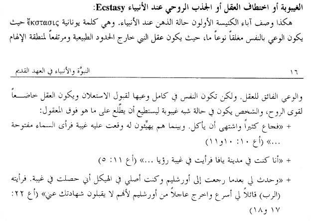 اضغط على الصورة لعرض أكبر.   الإسم:	image.png  مشاهدات:	0  الحجم:	50.3 كيلوبايت  الهوية:	823691