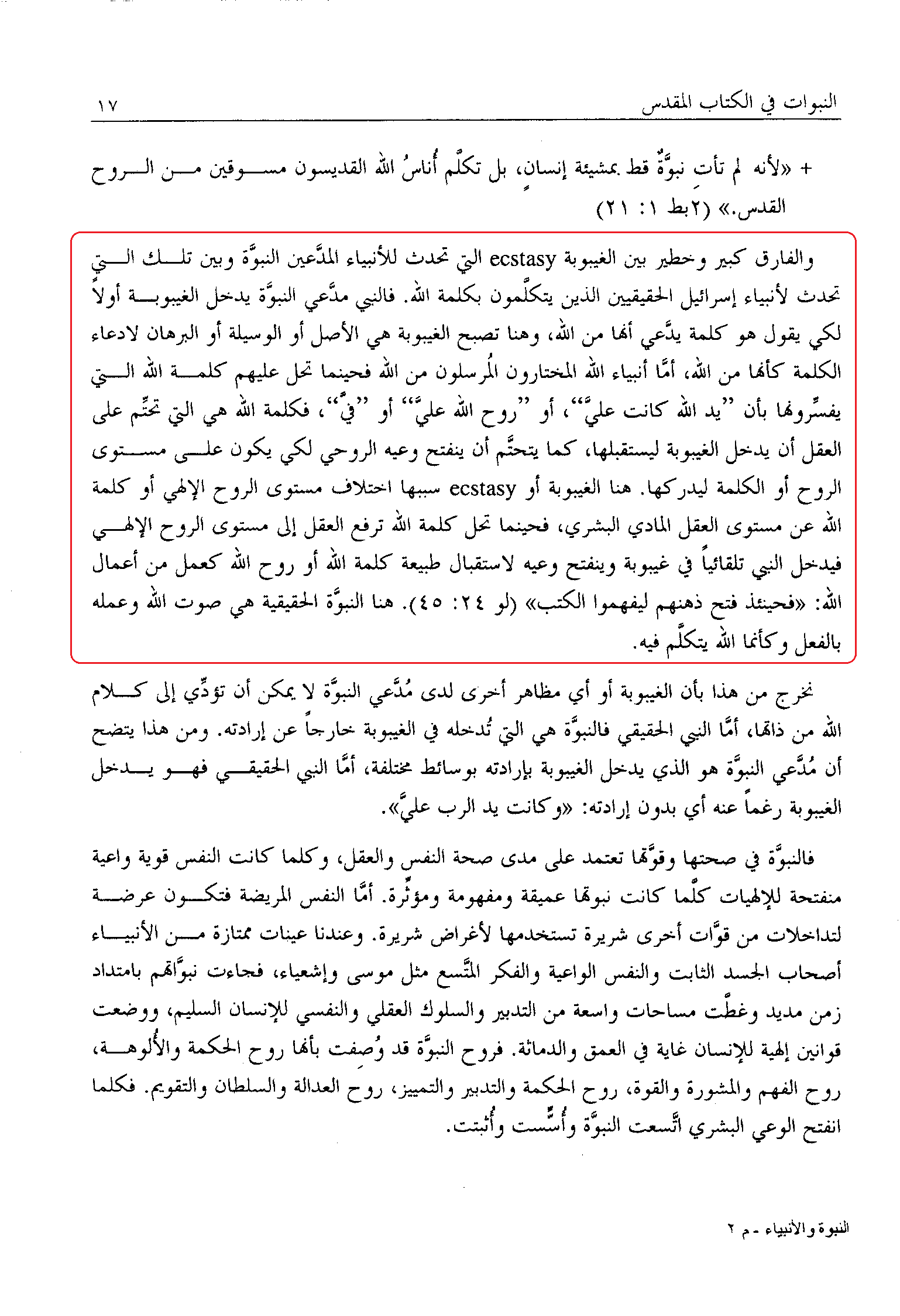 اضغط على الصورة لعرض أكبر. 

الإسم:	image.png 
مشاهدات:	242 
الحجم:	108.7 كيلوبايت 
الهوية:	823692