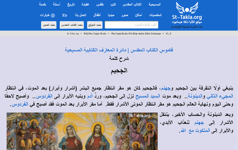 اضغط على الصورة لعرض أكبر. 

الإسم:	2093_24-01-2020%2020-57-14.png 
مشاهدات:	105 
الحجم:	284.1 كيلوبايت 
الهوية:	823803