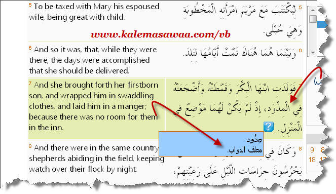اضغط على الصورة لعرض أكبر.   الإسم:	attachment.php?attachmentid=5654&amp;d=1451602027.png  مشاهدات:	45  الحجم:	70.3 كيلوبايت  الهوية:	823835