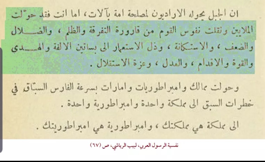 اضغط على الصورة لعرض أكبر. 

الإسم:	Screenshot_٢٠٢١٠١٢٤-٢٢٤٠٠٣_Facebook.jpg 
مشاهدات:	130 
الحجم:	117.5 كيلوبايت 
الهوية:	823964