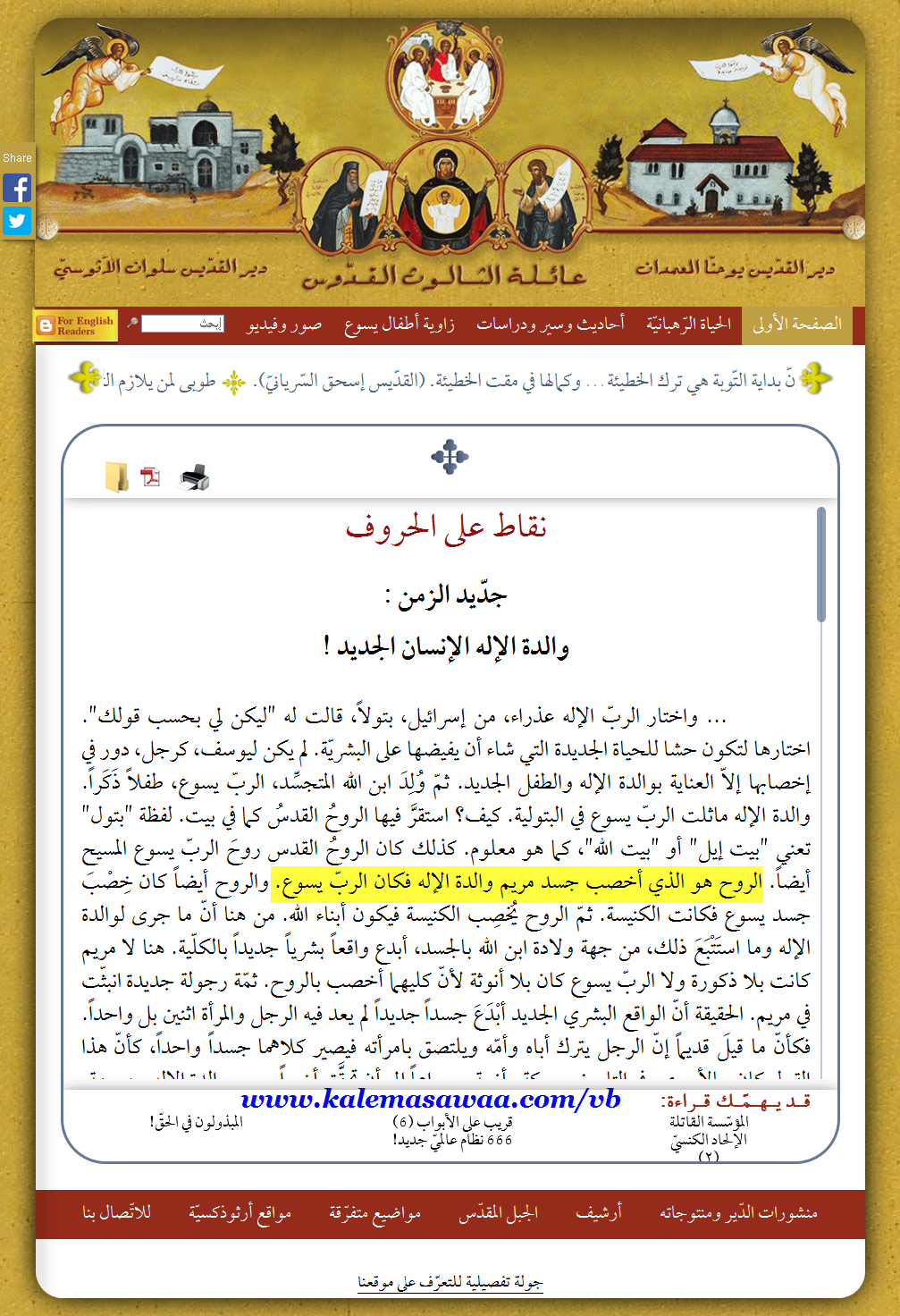 اضغط على الصورة لعرض أكبر. 

الإسم:	attachment.php?attachmentid=5543&amp;amp;d=1445460030.png 
مشاهدات:	1245 
الحجم:	814.2 كيلوبايت 
الهوية:	827349