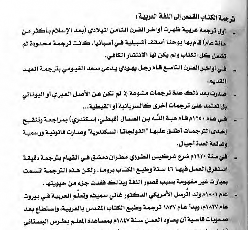 اضغط على الصورة لعرض أكبر. 

الإسم:	image.png 
مشاهدات:	435 
الحجم:	549.7 كيلوبايت 
الهوية:	824403