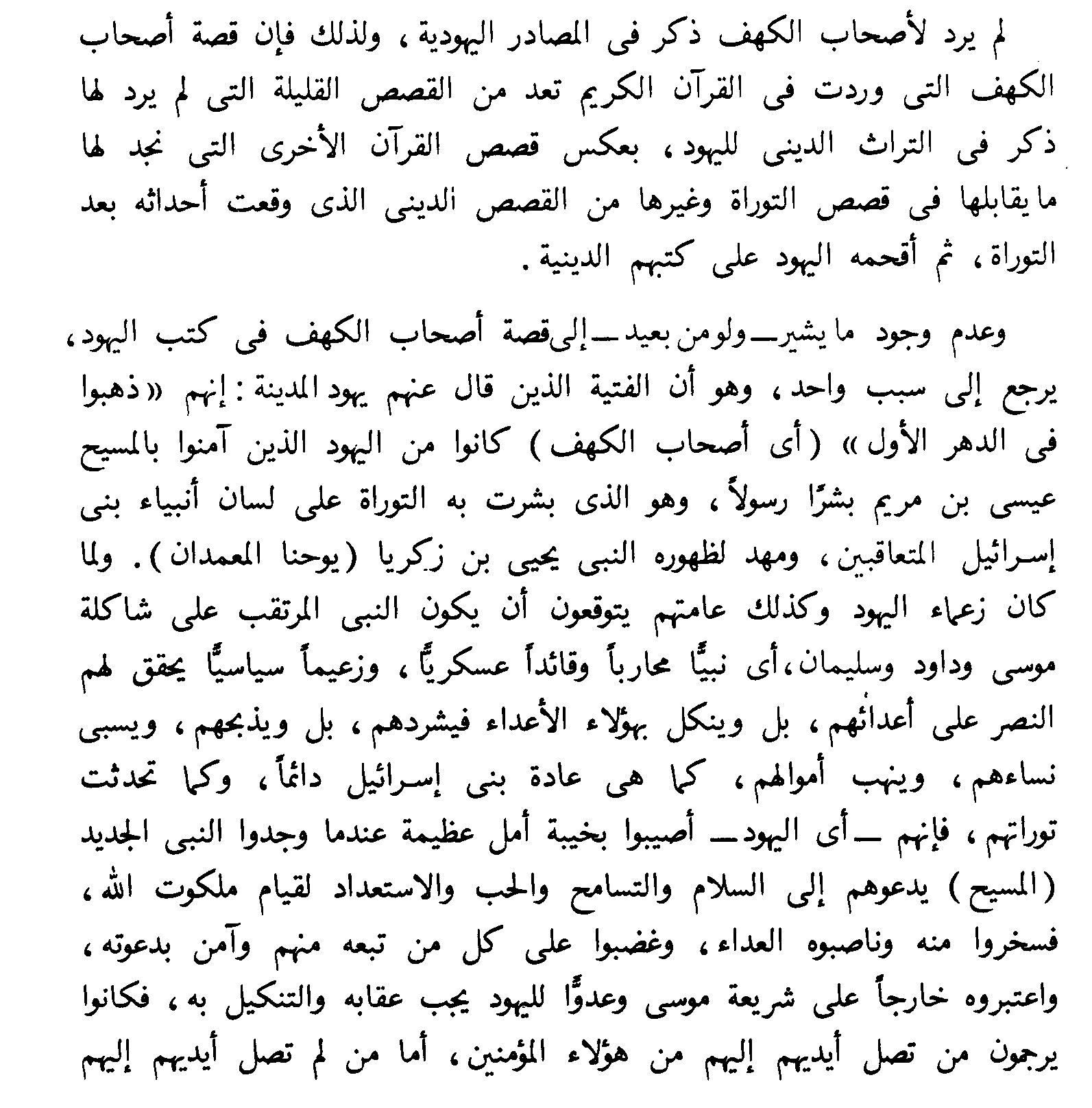 اضغط على الصورة لعرض أكبر. 

الإسم:	image.png 
مشاهدات:	3917 
الحجم:	88.3 كيلوبايت 
الهوية:	824616