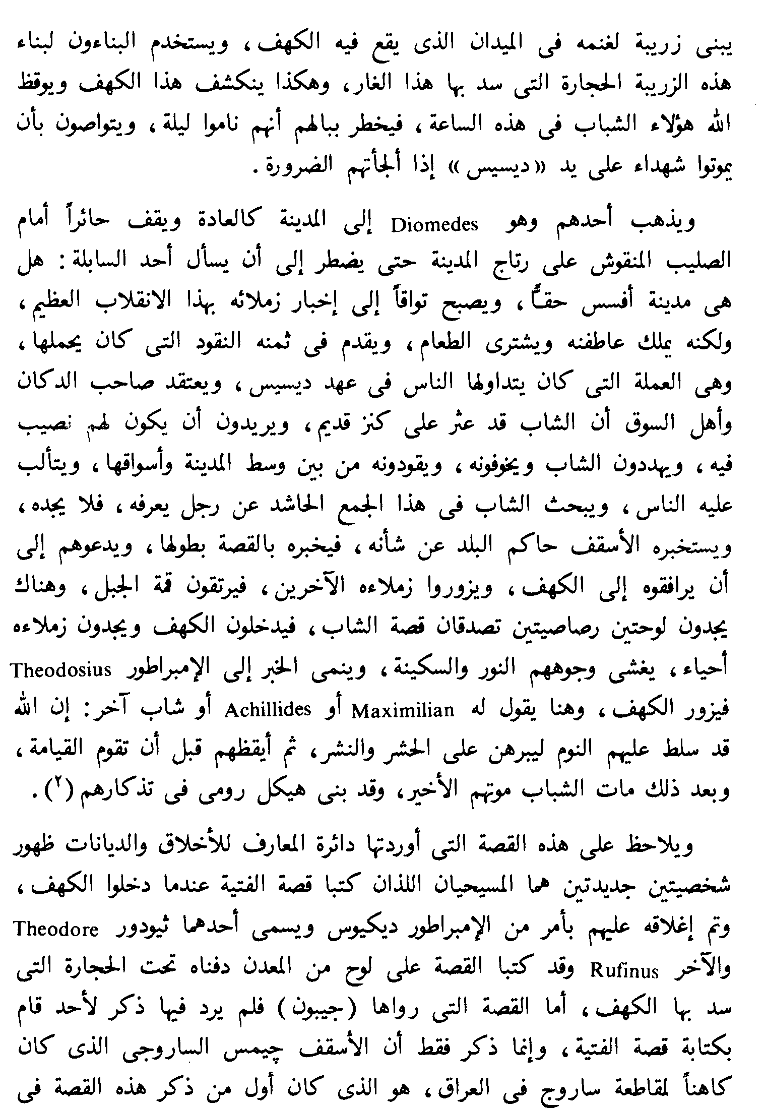 اضغط على الصورة لعرض أكبر. 

الإسم:	image.png 
مشاهدات:	557 
الحجم:	121.9 كيلوبايت 
الهوية:	824618