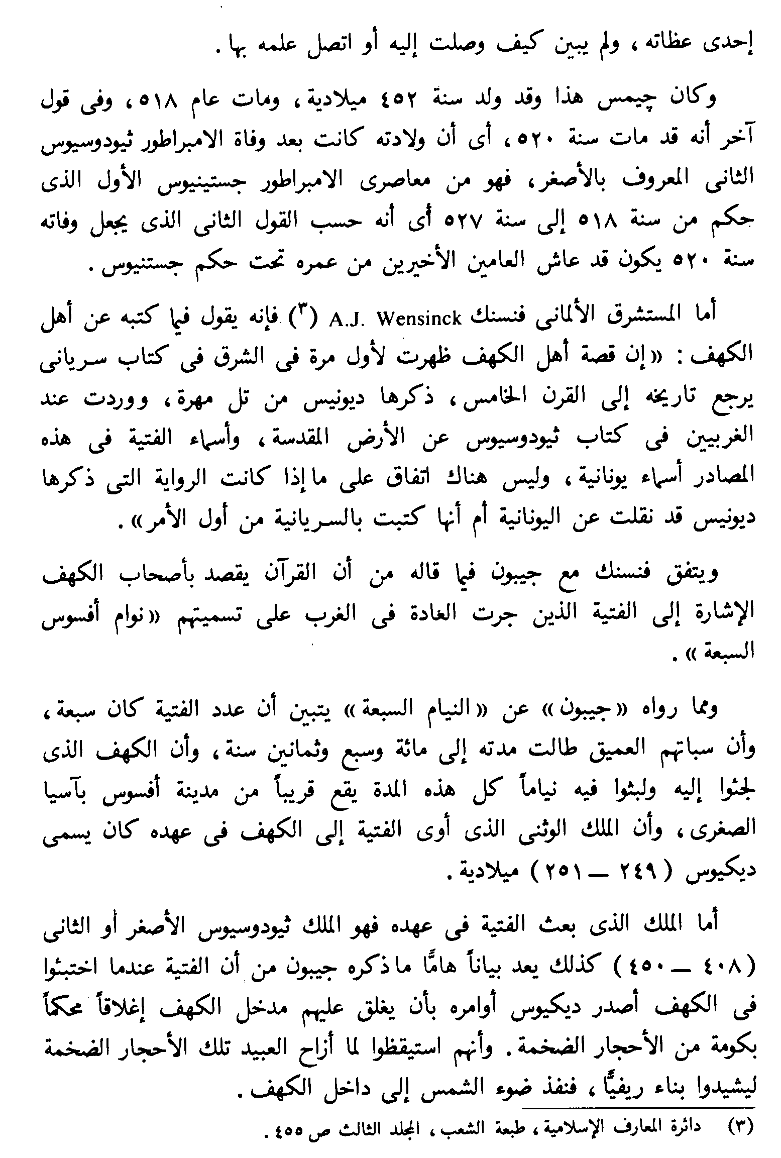 اضغط على الصورة لعرض أكبر. 

الإسم:	image.png 
مشاهدات:	621 
الحجم:	114.0 كيلوبايت 
الهوية:	824619