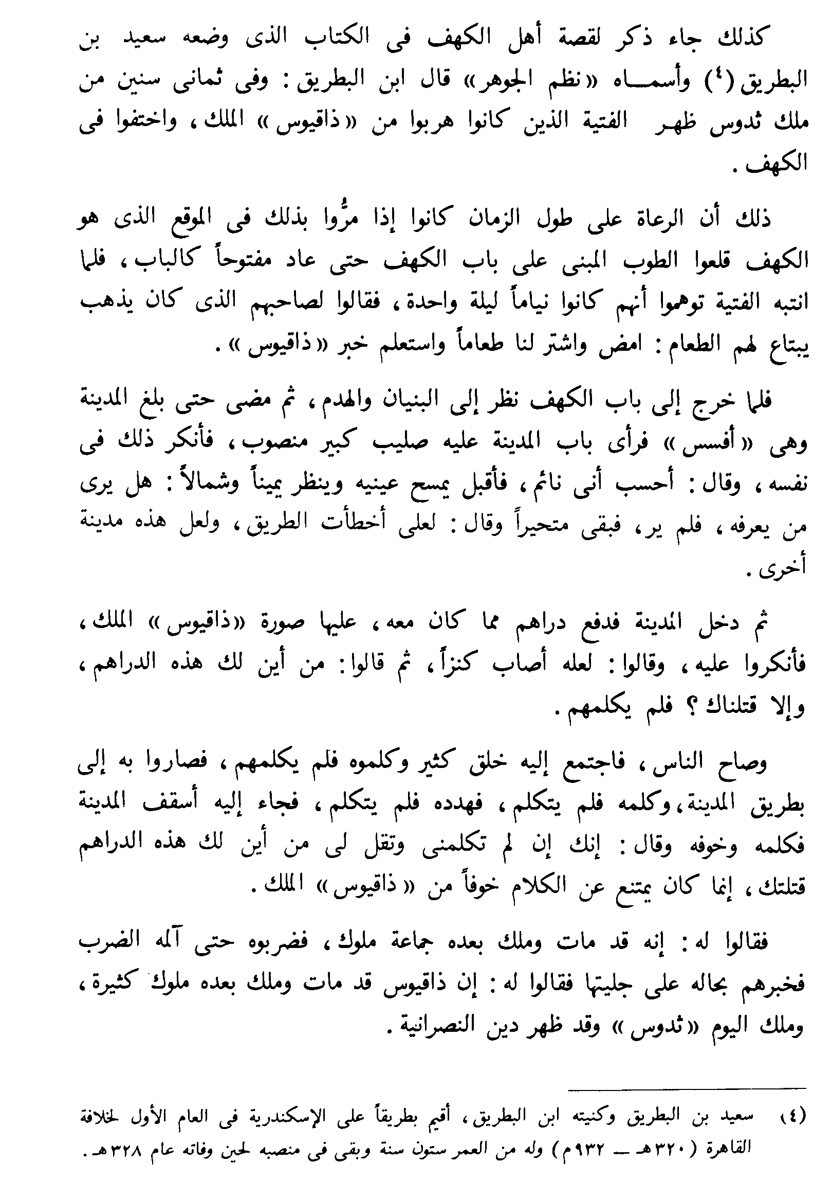 اضغط على الصورة لعرض أكبر. 

الإسم:	image.png 
مشاهدات:	577 
الحجم:	104.8 كيلوبايت 
الهوية:	824620