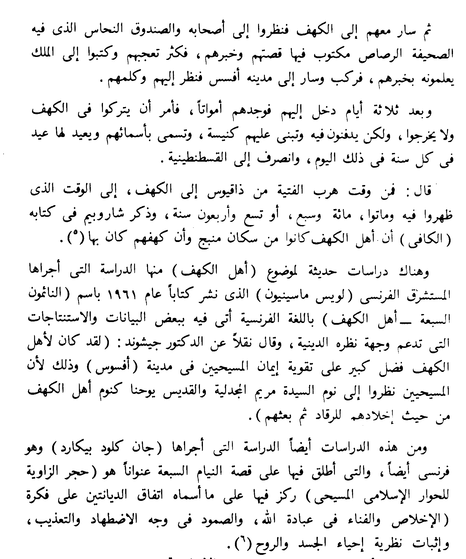 اضغط على الصورة لعرض أكبر. 

الإسم:	image.png 
مشاهدات:	541 
الحجم:	90.8 كيلوبايت 
الهوية:	824621