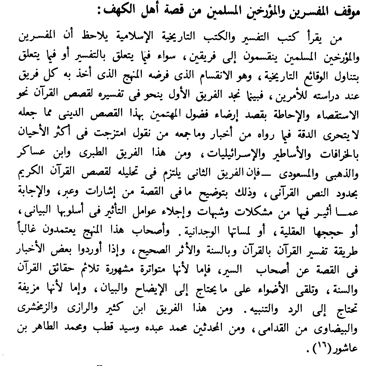 اضغط على الصورة لعرض أكبر. 

الإسم:	image.png 
مشاهدات:	971 
الحجم:	84.0 كيلوبايت 
الهوية:	824622