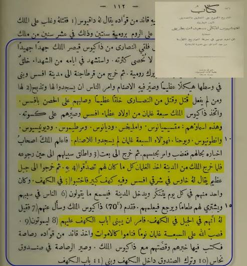 اضغط على الصورة لعرض أكبر. 

الإسم:	image.png 
مشاهدات:	166 
الحجم:	406.8 كيلوبايت 
الهوية:	824630