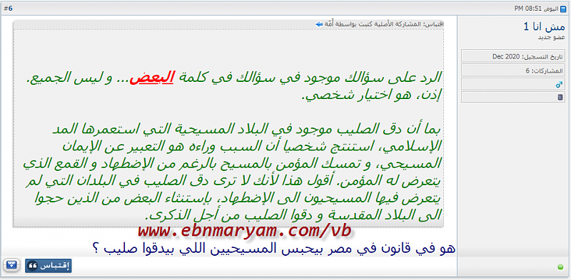 اضغط على الصورة لعرض أكبر. 

الإسم:	attachment.php?attachmentid=18518&amp;stc=1&amp;thumb=1&amp;d=1608683668.png 
مشاهدات:	76 
الحجم:	266.9 كيلوبايت 
الهوية:	824786