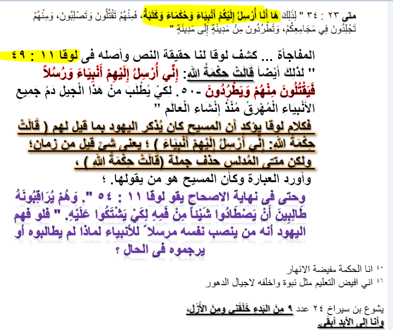 اضغط على الصورة لعرض أكبر. 

الإسم:	image.png 
مشاهدات:	52 
الحجم:	314.1 كيلوبايت 
الهوية:	825113