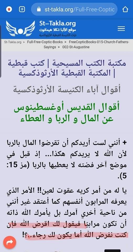 اضغط على الصورة لعرض أكبر. 

الإسم:	FB_IMG_1615233351056.jpg 
مشاهدات:	451 
الحجم:	84.5 كيلوبايت 
الهوية:	825356