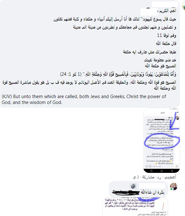 اضغط على الصورة لعرض أكبر. 

الإسم:	image.png 
مشاهدات:	227 
الحجم:	105.5 كيلوبايت 
الهوية:	825560