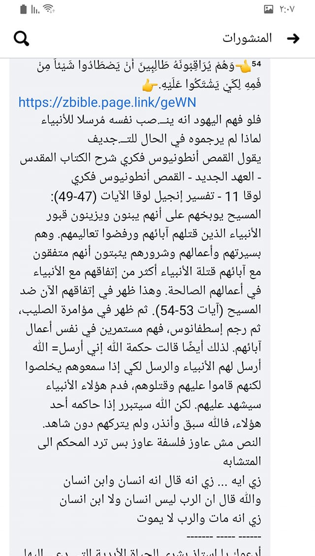 اضغط على الصورة لعرض أكبر. 

الإسم:	image.png 
مشاهدات:	214 
الحجم:	574.2 كيلوبايت 
الهوية:	825565
