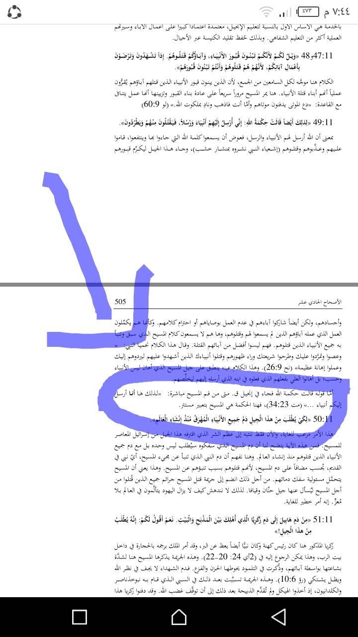 اضغط على الصورة لعرض أكبر. 

الإسم:	image.png 
مشاهدات:	220 
الحجم:	571.3 كيلوبايت 
الهوية:	825569