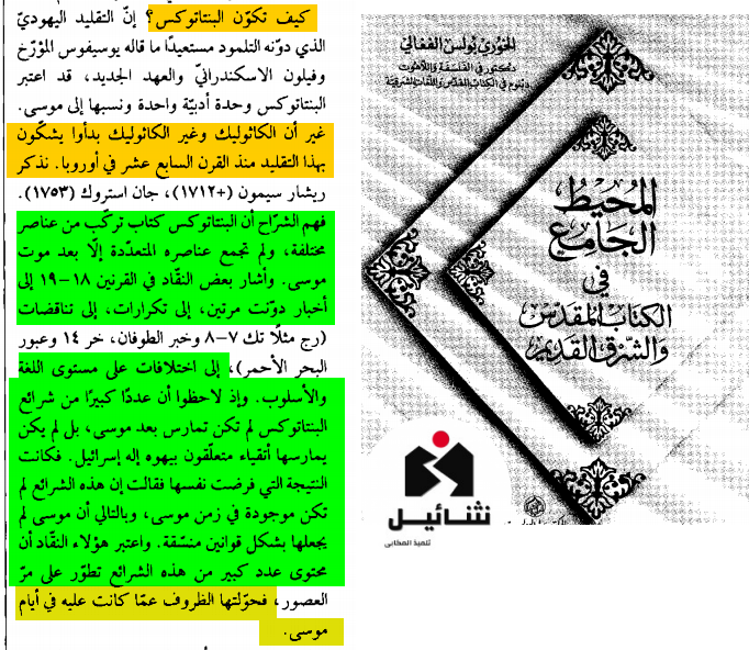 اضغط على الصورة لعرض أكبر. 

الإسم:	4-1-2021 2-33-42 AM.png 
مشاهدات:	173 
الحجم:	425.5 كيلوبايت 
الهوية:	826100