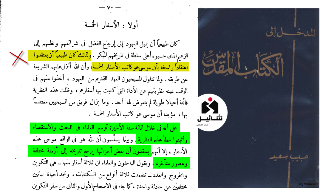 اضغط على الصورة لعرض أكبر. 

الإسم:	4-1-2021 2-42-14 AM.png 
مشاهدات:	180 
الحجم:	322.9 كيلوبايت 
الهوية:	826101