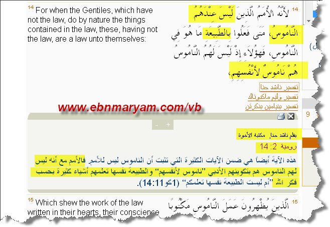 اضغط على الصورة لعرض أكبر.   الإسم:	image.png  مشاهدات:	0  الحجم:	60.6 كيلوبايت  الهوية:	845124