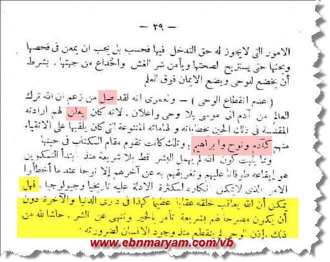 اضغط على الصورة لعرض أكبر.   الإسم:	image.png  مشاهدات:	0  الحجم:	251.5 كيلوبايت  الهوية:	845126
