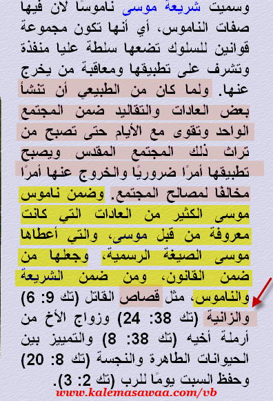 اضغط على الصورة لعرض أكبر. 

الإسم:	image.png 
مشاهدات:	46 
الحجم:	194.3 كيلوبايت 
الهوية:	845136