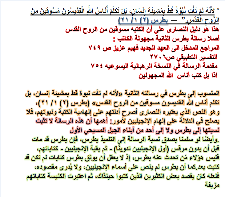 اضغط على الصورة لعرض أكبر. 

الإسم:	image.png 
مشاهدات:	51 
الحجم:	162.5 كيلوبايت 
الهوية:	826138