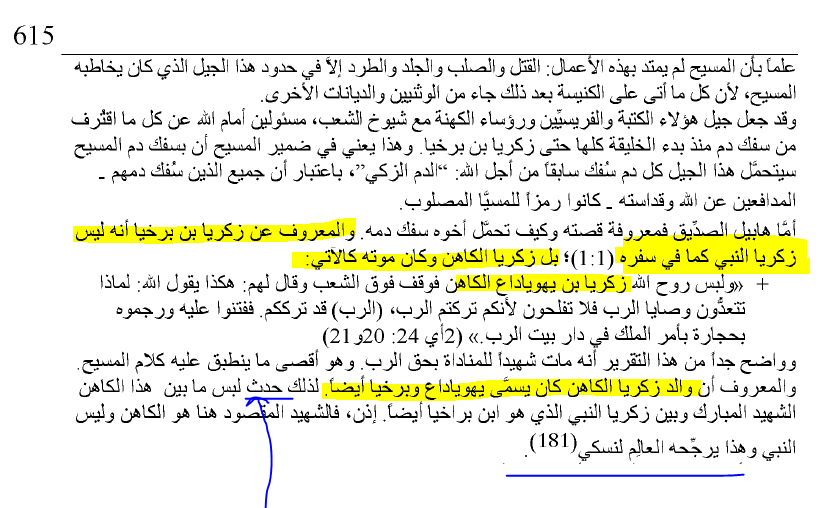 اضغط على الصورة لعرض أكبر. 

الإسم:	image.png 
مشاهدات:	54 
الحجم:	61.5 كيلوبايت 
الهوية:	826380