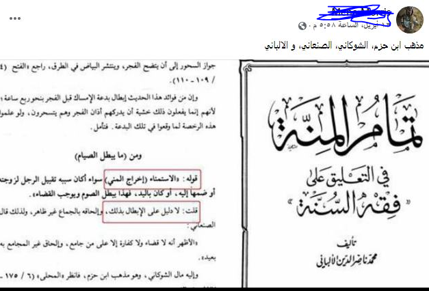 اضغط على الصورة لعرض أكبر. 

الإسم:	image.png 
مشاهدات:	87 
الحجم:	208.4 كيلوبايت 
الهوية:	826449