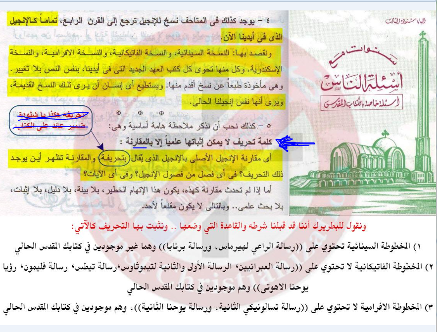 اضغط على الصورة لعرض أكبر. 

الإسم:	image.png 
مشاهدات:	127 
الحجم:	924.9 كيلوبايت 
الهوية:	826454