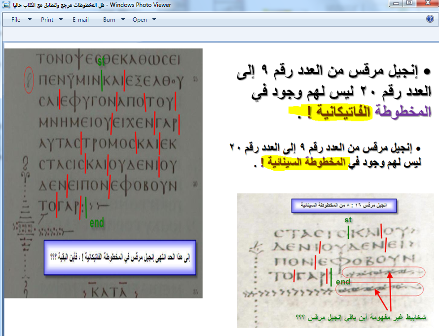 اضغط على الصورة لعرض أكبر. 

الإسم:	image.png 
مشاهدات:	68 
الحجم:	460.2 كيلوبايت 
الهوية:	826455