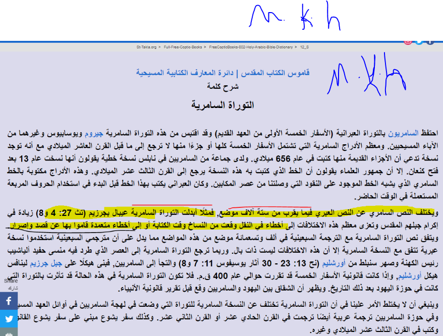 اضغط على الصورة لعرض أكبر. 

الإسم:	image.png 
مشاهدات:	95 
الحجم:	301.2 كيلوبايت 
الهوية:	826456