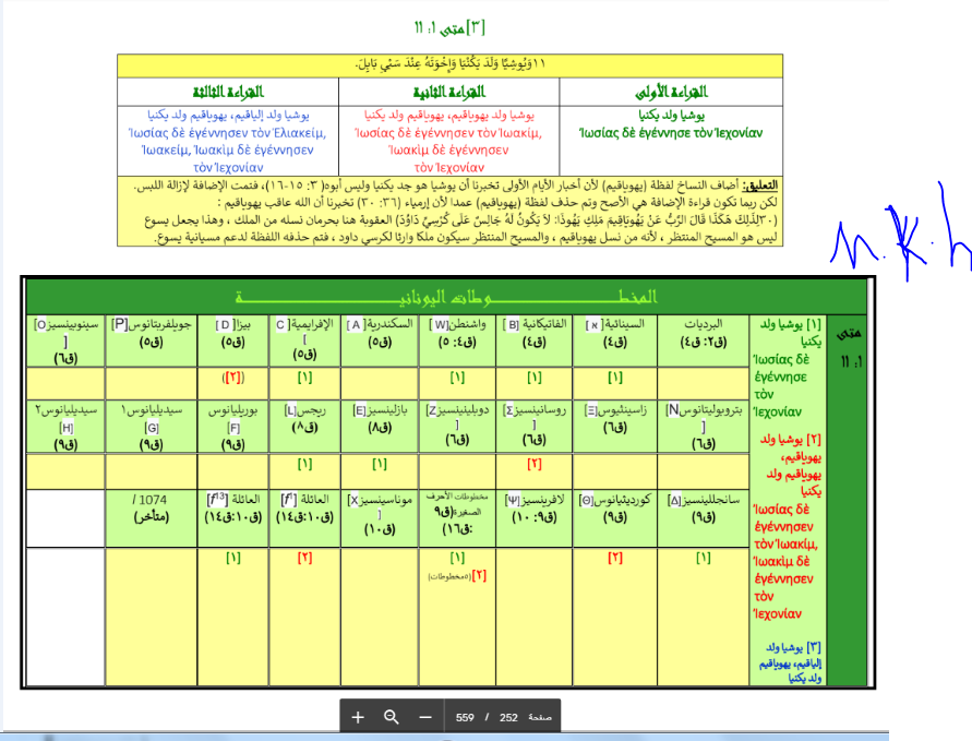 اضغط على الصورة لعرض أكبر. 

الإسم:	image.png 
مشاهدات:	106 
الحجم:	204.2 كيلوبايت 
الهوية:	826458