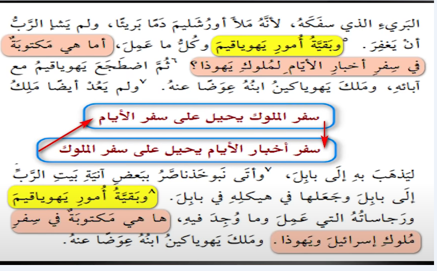 اضغط على الصورة لعرض أكبر. 

الإسم:	image.png 
مشاهدات:	96 
الحجم:	369.6 كيلوبايت 
الهوية:	826462