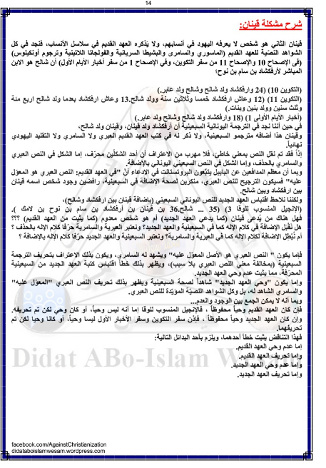 اضغط على الصورة لعرض أكبر. 

الإسم:	image.png 
مشاهدات:	78 
الحجم:	309.2 كيلوبايت 
الهوية:	826463