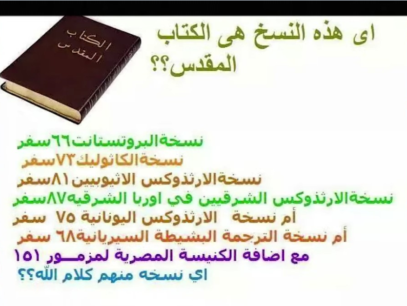 اضغط على الصورة لعرض أكبر. 

الإسم:	image.png 
مشاهدات:	95 
الحجم:	478.3 كيلوبايت 
الهوية:	826464