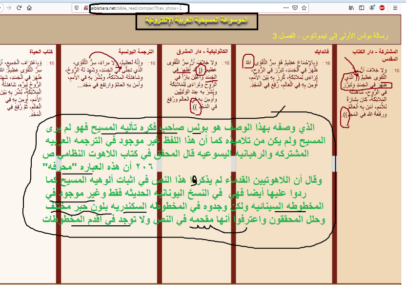اضغط على الصورة لعرض أكبر. 

الإسم:	image.png 
مشاهدات:	107 
الحجم:	208.0 كيلوبايت 
الهوية:	826466