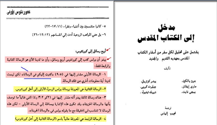 اضغط على الصورة لعرض أكبر. 

الإسم:	image.png 
مشاهدات:	66 
الحجم:	156.1 كيلوبايت 
الهوية:	826467