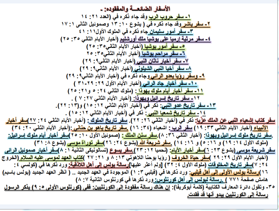 اضغط على الصورة لعرض أكبر. 

الإسم:	image.png 
مشاهدات:	570 
الحجم:	436.4 كيلوبايت 
الهوية:	826474