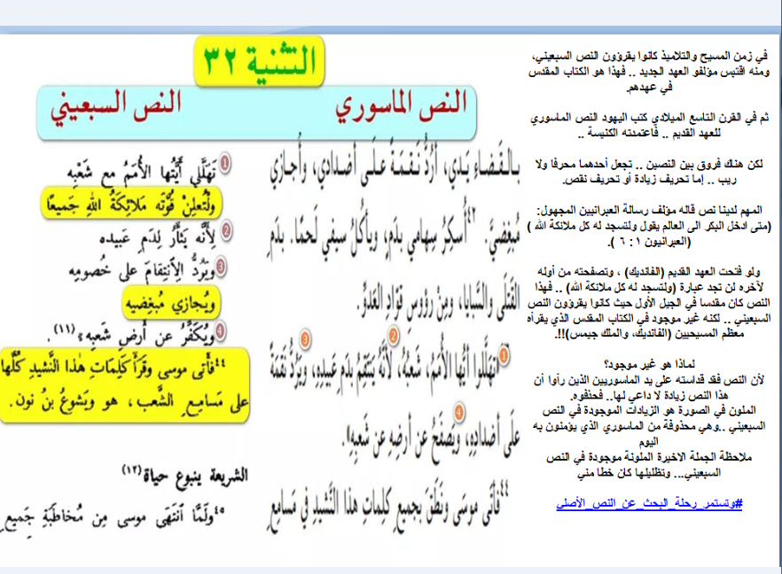 اضغط على الصورة لعرض أكبر. 

الإسم:	image.png 
مشاهدات:	50 
الحجم:	485.6 كيلوبايت 
الهوية:	826555