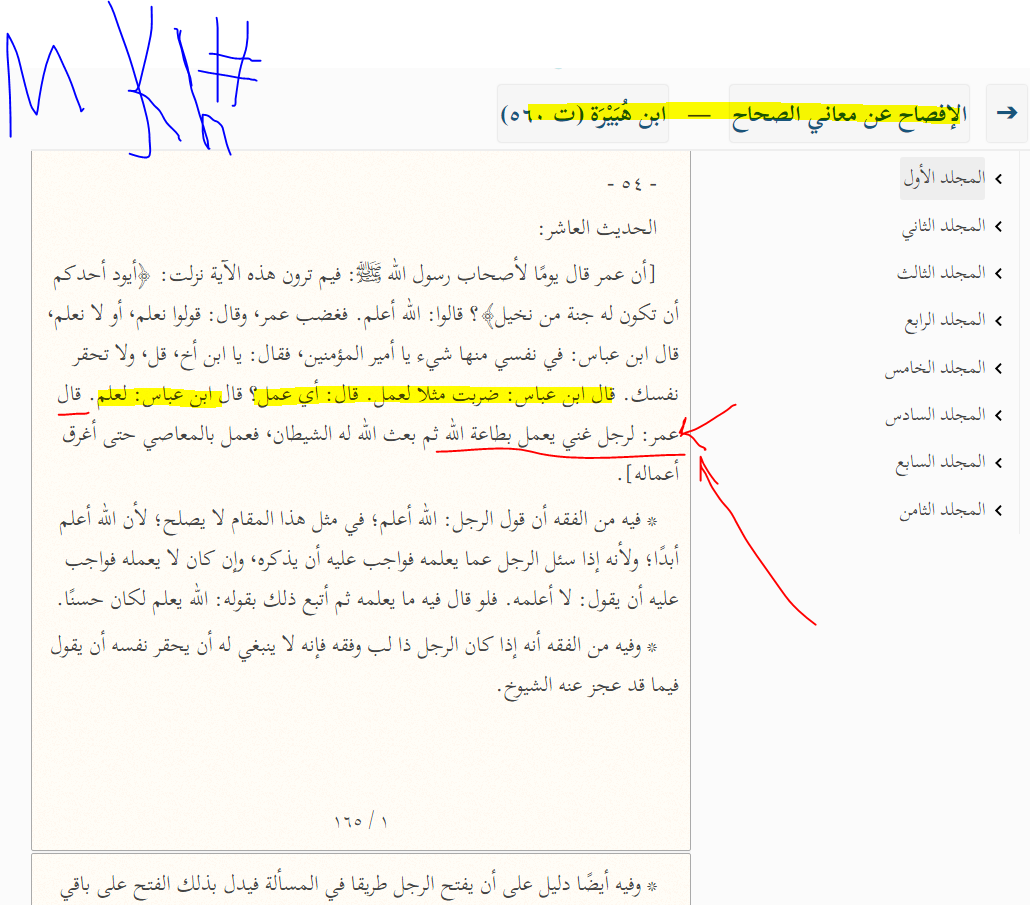 اضغط على الصورة لعرض أكبر. 

الإسم:	image.png 
مشاهدات:	123 
الحجم:	228.4 كيلوبايت 
الهوية:	826592