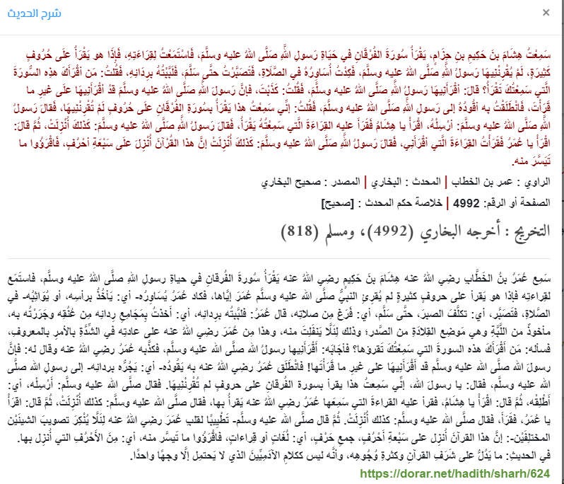 اضغط على الصورة لعرض أكبر. 

الإسم:	image.png 
مشاهدات:	817 
الحجم:	150.0 كيلوبايت 
الهوية:	826804