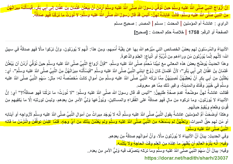 اضغط على الصورة لعرض أكبر. 

الإسم:	image.png 
مشاهدات:	802 
الحجم:	115.0 كيلوبايت 
الهوية:	826805