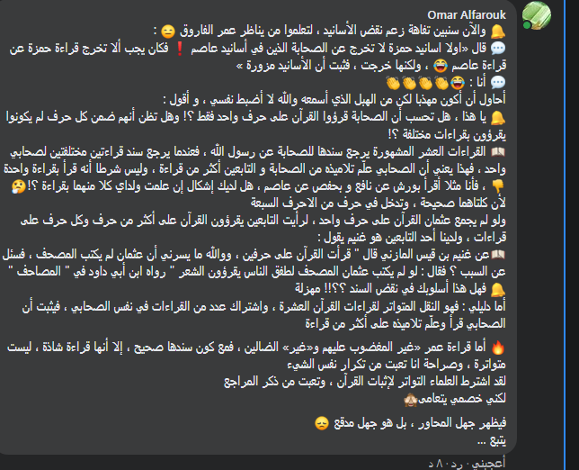 اضغط على الصورة لعرض أكبر. 

الإسم:	image.png 
مشاهدات:	214 
الحجم:	73.7 كيلوبايت 
الهوية:	826819