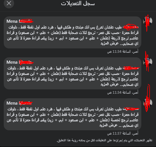 اضغط على الصورة لعرض أكبر. 

الإسم:	image.png 
مشاهدات:	213 
الحجم:	68.9 كيلوبايت 
الهوية:	826842