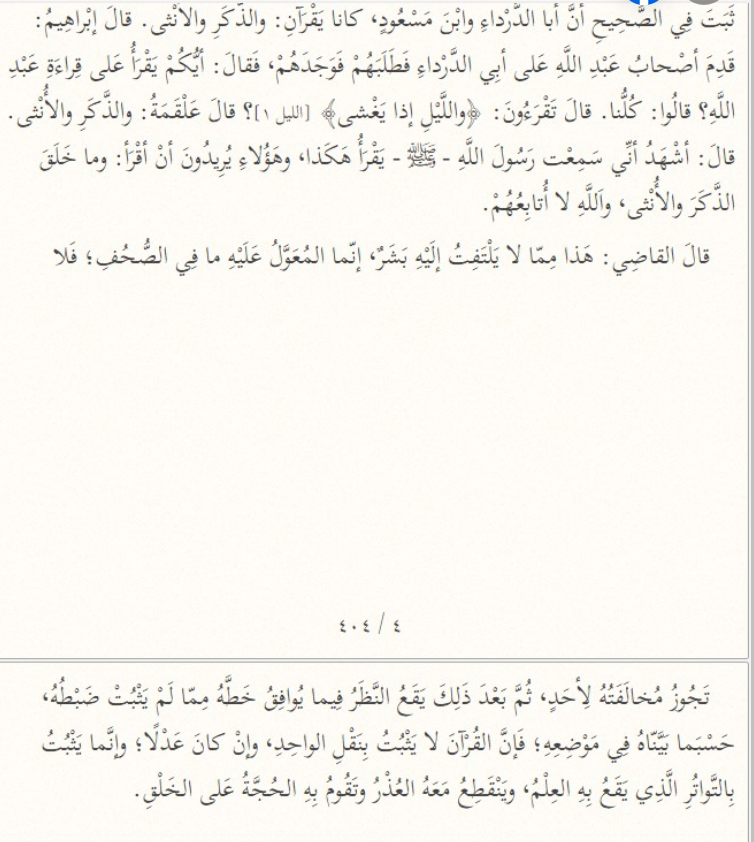 اضغط على الصورة لعرض أكبر. 

الإسم:	image.png 
مشاهدات:	184 
الحجم:	569.3 كيلوبايت 
الهوية:	826864