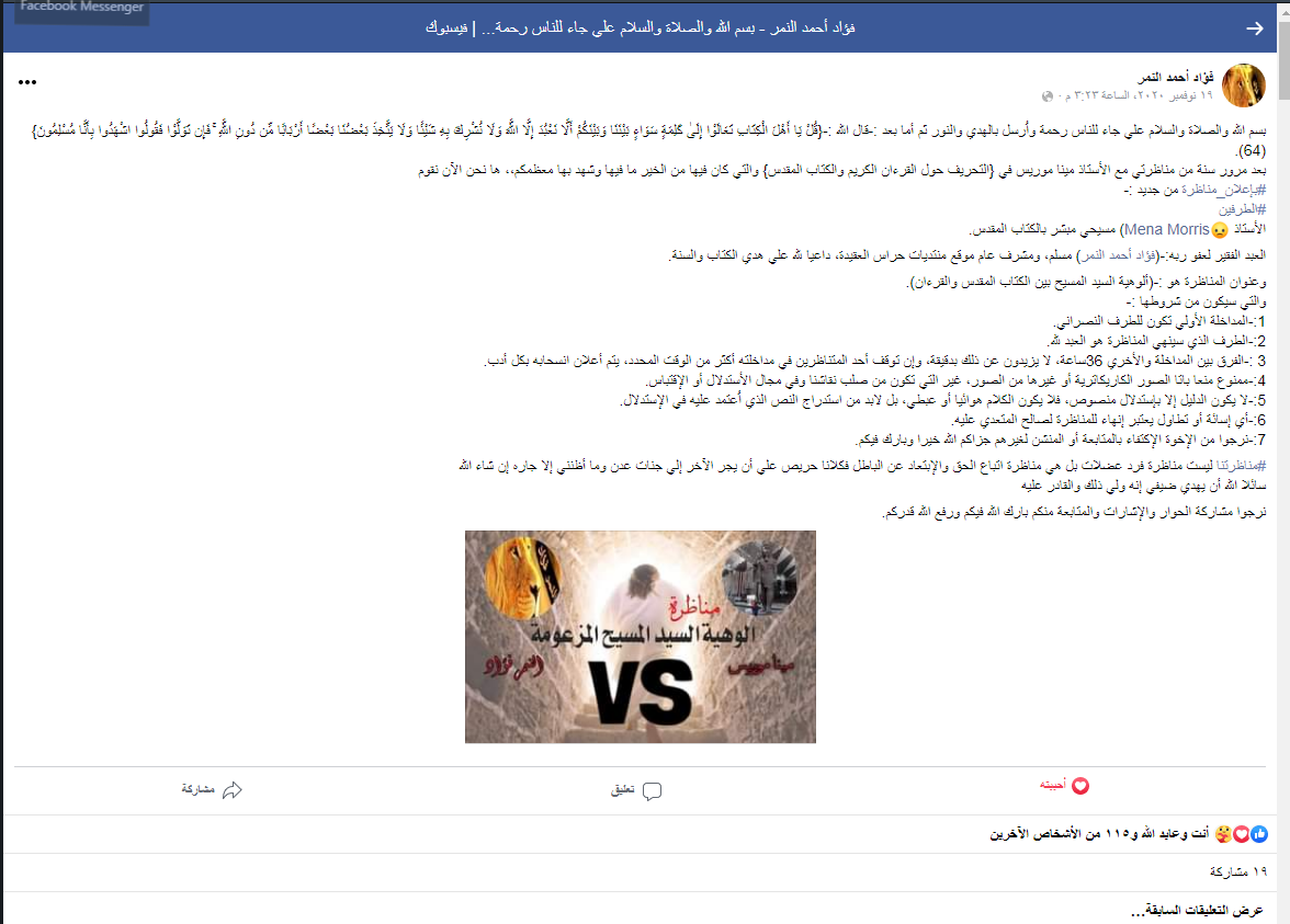 اضغط على الصورة لعرض أكبر. 

الإسم:	image.png 
مشاهدات:	464 
الحجم:	201.2 كيلوبايت 
الهوية:	826924