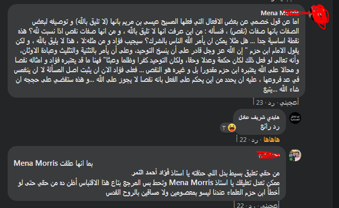 اضغط على الصورة لعرض أكبر. 

الإسم:	image.png 
مشاهدات:	406 
الحجم:	54.4 كيلوبايت 
الهوية:	826929