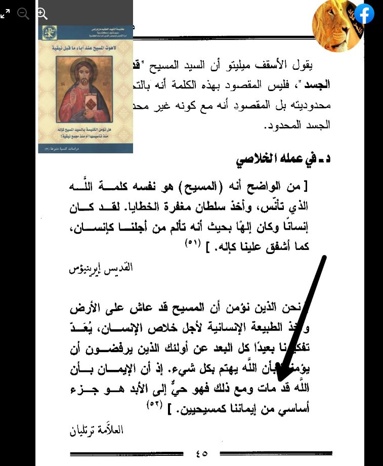 اضغط على الصورة لعرض أكبر. 

الإسم:	image.png 
مشاهدات:	433 
الحجم:	317.1 كيلوبايت 
الهوية:	826936