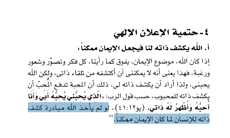 اضغط على الصورة لعرض أكبر.   الإسم:	image.png  مشاهدات:	0  الحجم:	106.4 كيلوبايت  الهوية:	827190